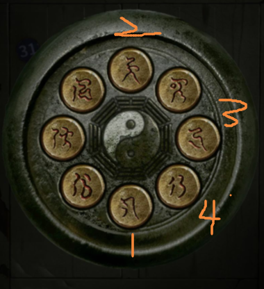 纸嫁衣6千秋魇第一章攻略