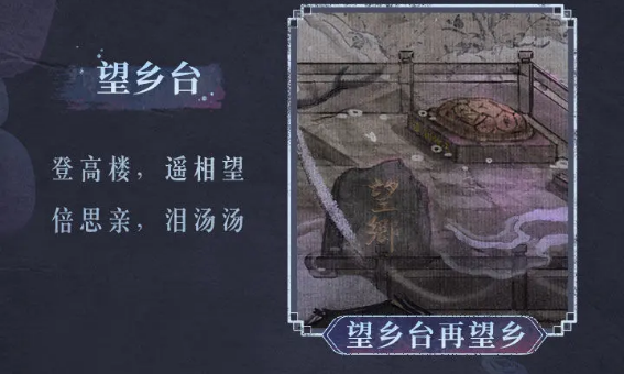 纸嫁衣7卿不负间口小镇特色景点