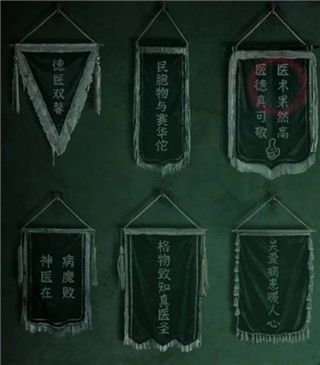 纸嫁衣8千子树第一章攻略