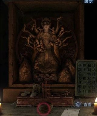 纸嫁衣8千子树第一章攻略