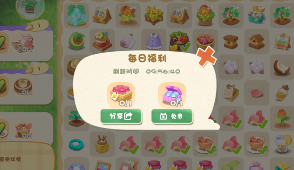 碳碳岛游戏攻略