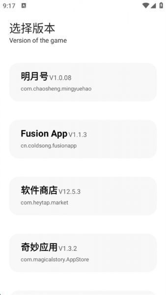 ACE画质助手使用教程