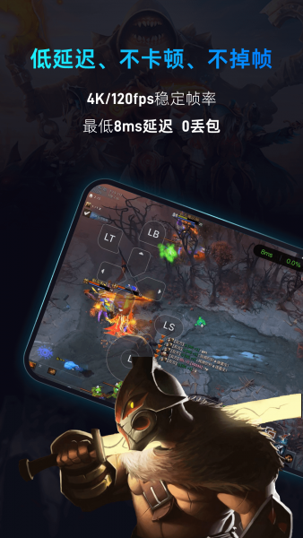 海马云电脑手机版下载