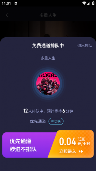 海马云电脑使用教程