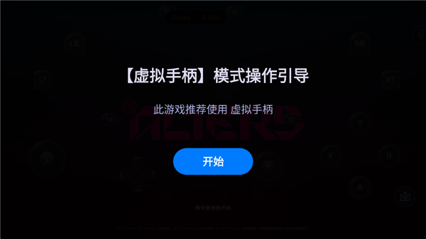海马云电脑使用教程