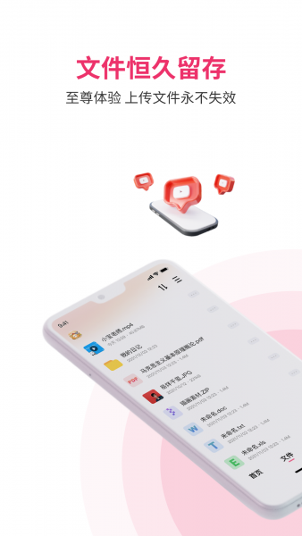磁力宅app下载