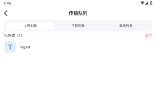 磁力宅app使用指南