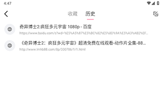 磁力宅app使用指南