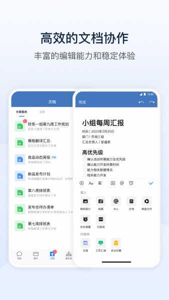 辽宁工会通app下载