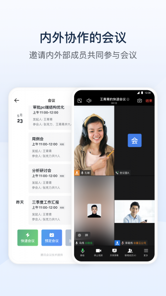 辽宁工会通app下载