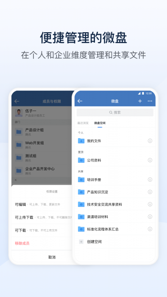 辽宁工会通app下载