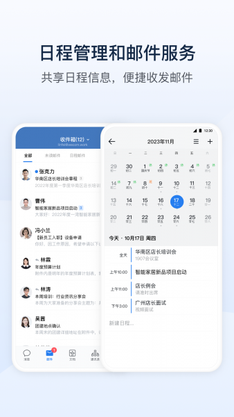 辽宁工会通app下载
