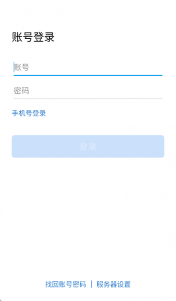 辽宁工会通app官方简介