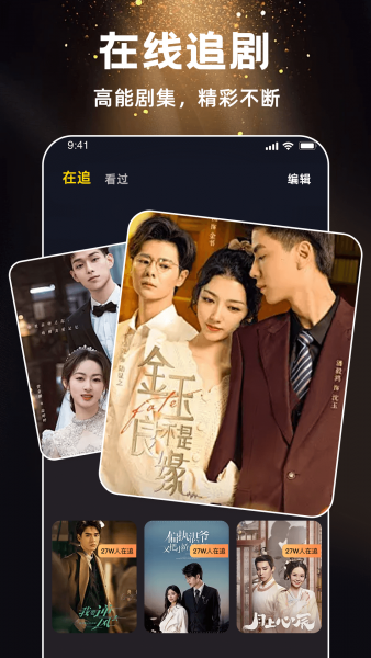 喵喵免费短剧app官方下载