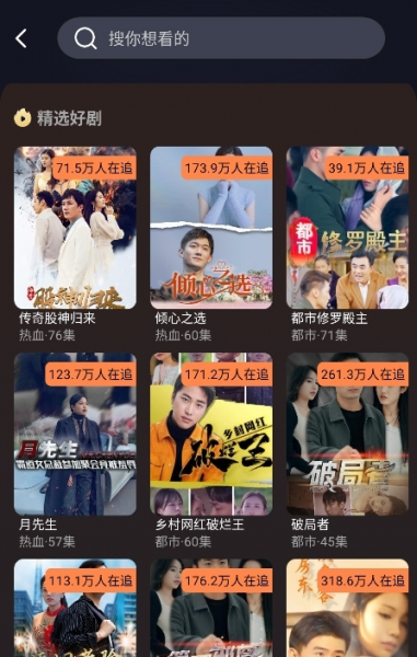 喵喵免费短剧app免费看短剧