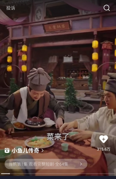 如何在喵喵短剧中管理我的观看记录