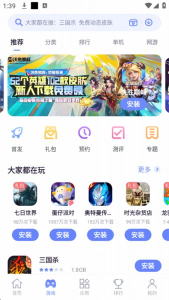 努比亚应用中心官方下载最新版