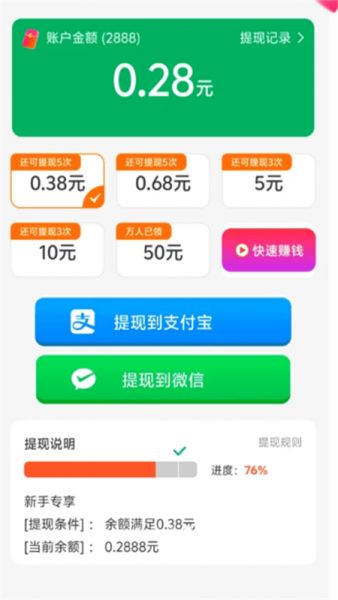 免费短剧宝库app下载
