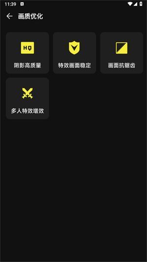 准心瞄准助手App使用教程