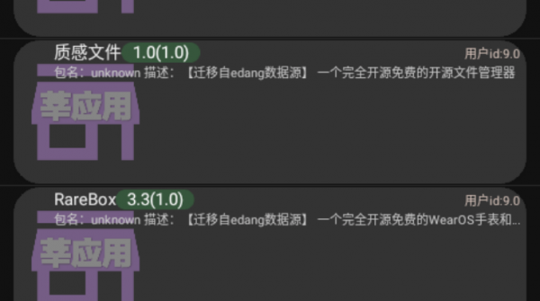 莘应用怎么安装到手表上：