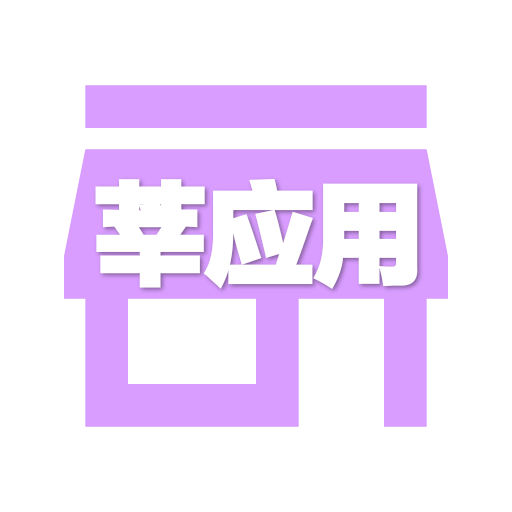 莘应用手表版App