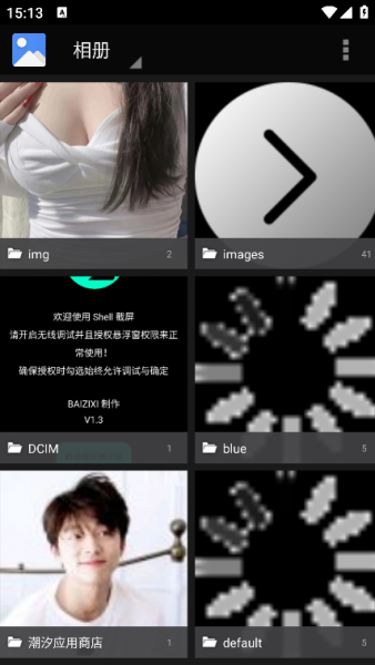 小满tv桌面怎么使用