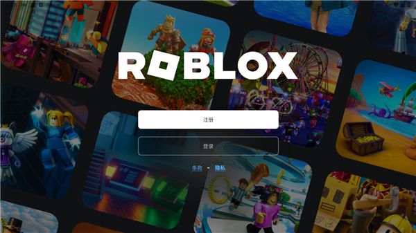 罗布乐思国服最新版游戏简介