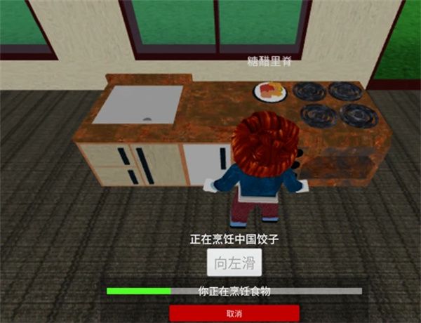 罗布乐思国服最新版餐厅大亨攻略
