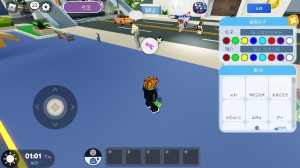Roblox国际服官方正版怎么注册账号