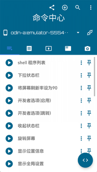 bugjaeger app软件亮点