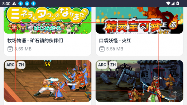 Emu666游戏盒使用教程