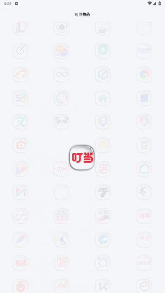 小米WB图标包App使用教程