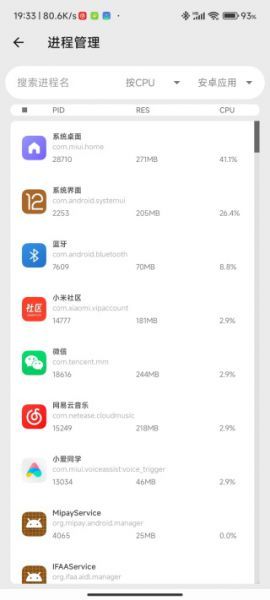 Scene软件操作指南