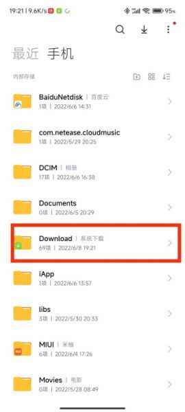 Scene软件操作指南