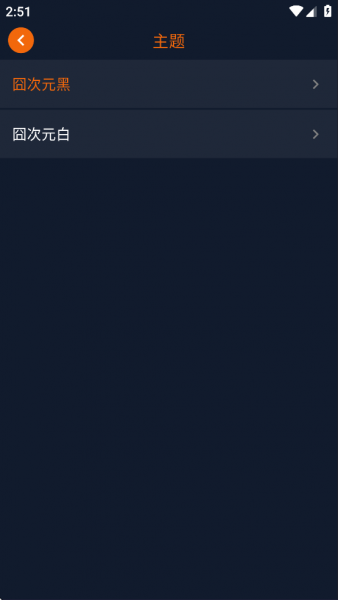 囧次元正版app使用攻略