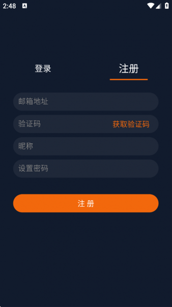 囧次元正版app使用攻略