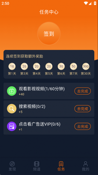囧次元正版app使用攻略