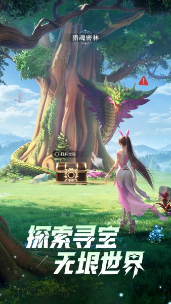 斗罗大陆猎魂世界下载手机版