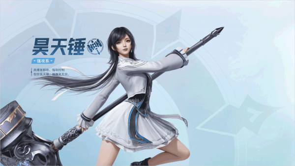 斗罗大陆猎魂世界武魂介绍