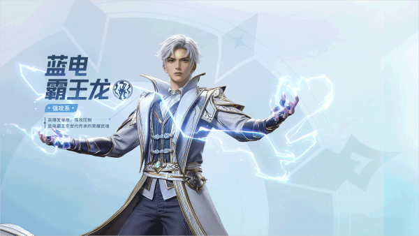 斗罗大陆猎魂世界武魂介绍