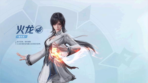 斗罗大陆猎魂世界武魂介绍