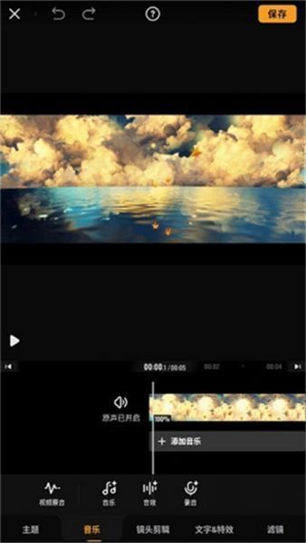 VivaVideo国际版使用教程