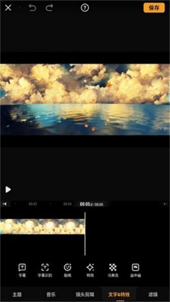 VivaVideo国际版使用教程