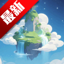 光遇sky星河辅助下载