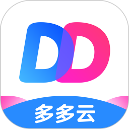 多多云手机官方下载安卓版