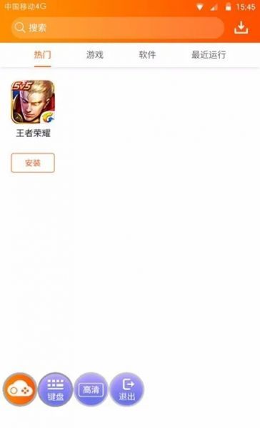 多多云手机app使用教程