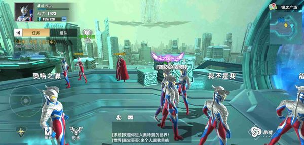 奥特曼传奇英雄2新手攻略