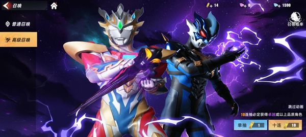 奥特曼传奇英雄2新手攻略