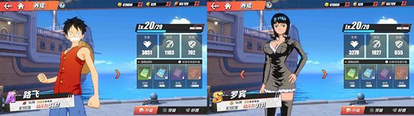 航海王热血航线新手攻略