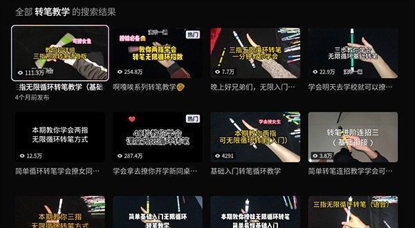 抖音TV版操作方法